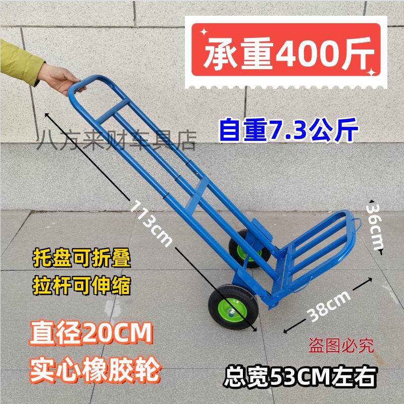 加厚老虎车两轮手推车拉货搬运车手拉车双轮小推车农用人力小推车