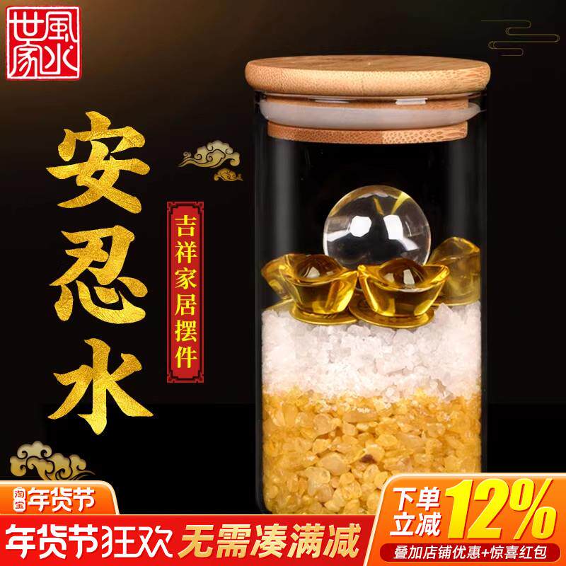 安忍水玻璃摆件 简约风五帝钱家居装饰 水晶碎石桌面摆设