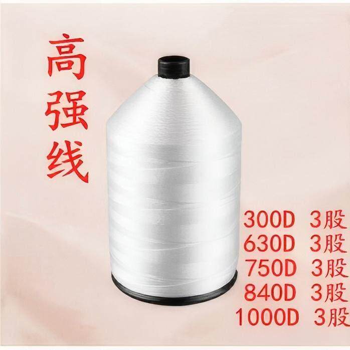 聚酯纤维高强线1000D大卷吨包专用线整箱风筝线安全带缝纫线厂家