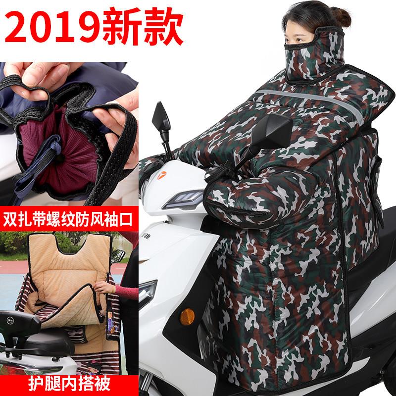 新品冬季电动车挡风被加大加厚加绒电动滑板车机车三轮车防风被