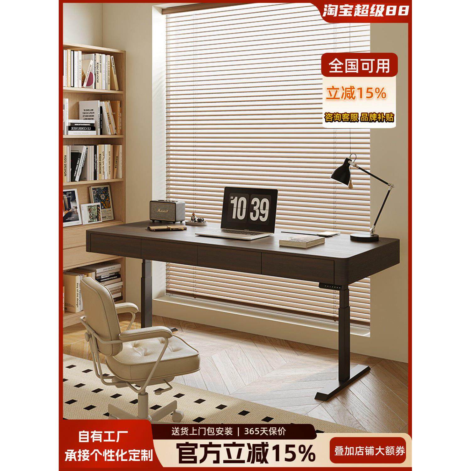 塞纳圆角智能电动升降桌实木大桌家庭双电脑桌工作台办公桌
