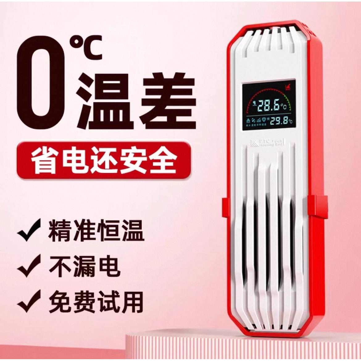老渔匠鱼缸加热棒自动恒温PTC热带鱼水族箱老鱼匠小型防爆加温器图片