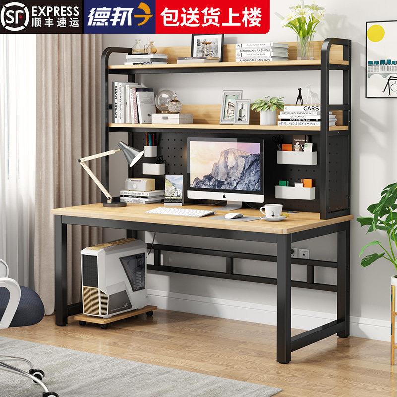 电脑桌台式书桌书架一体组合学生学习桌卧室女生桌子简易出租房