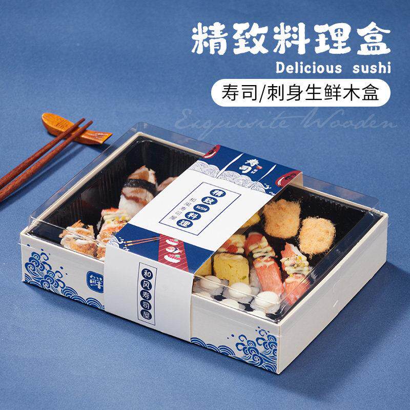 一次性木质商用日料刺身寿司拼盘打包盒高档长方形餐饮外卖包装盒