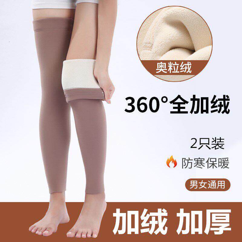 加绒加厚护膝长筒套保暖老寒腿膝关节男女护小腿加长防寒护腿袜套