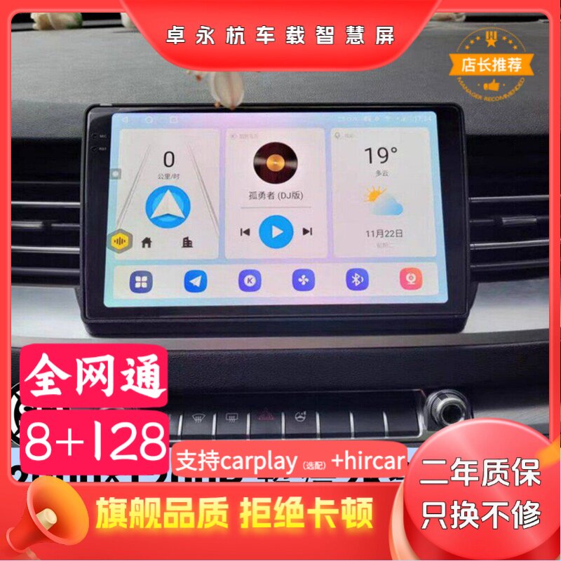 适用于哈弗H6安卓智能中控大屏导航2K全面屏全景倒车影像一体机