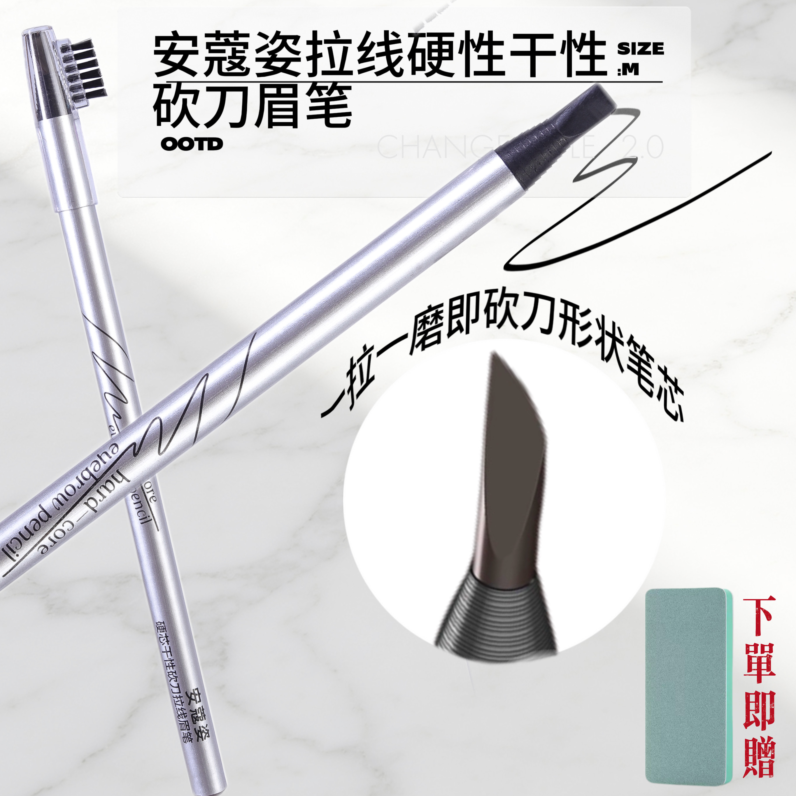 安蔻姿野生宽头硬芯干性砍刀拉线眉笔