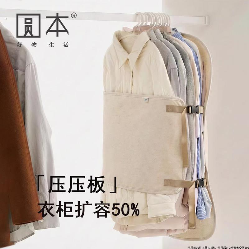 衣服压缩收纳板大容量衣物压缩神器可折叠羽绒服大衣收纳袋防尘罩