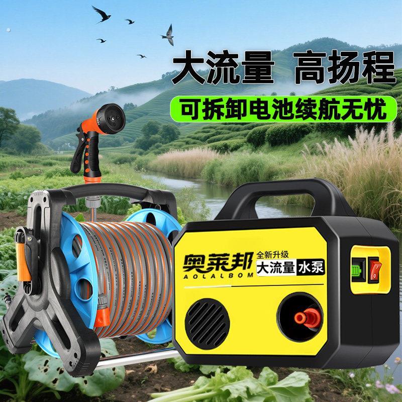 充电式抽水泵自吸抽水神器浇水浇菜机农用浇地户外电动手提抽水机