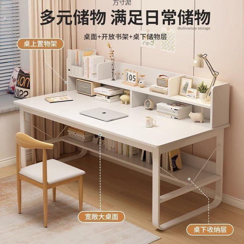 桌子房间卧室书桌工作台收纳家用现代靠墙出租房高级感出租屋简易