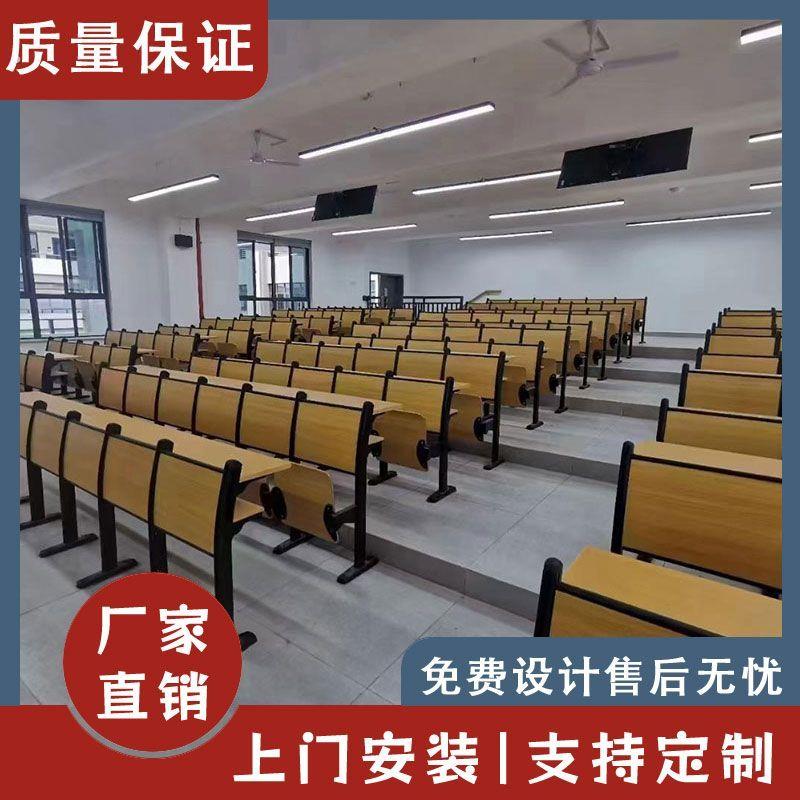 大学课桌椅阶梯教室连排椅多媒体会议室座椅报告厅礼堂联体固定椅