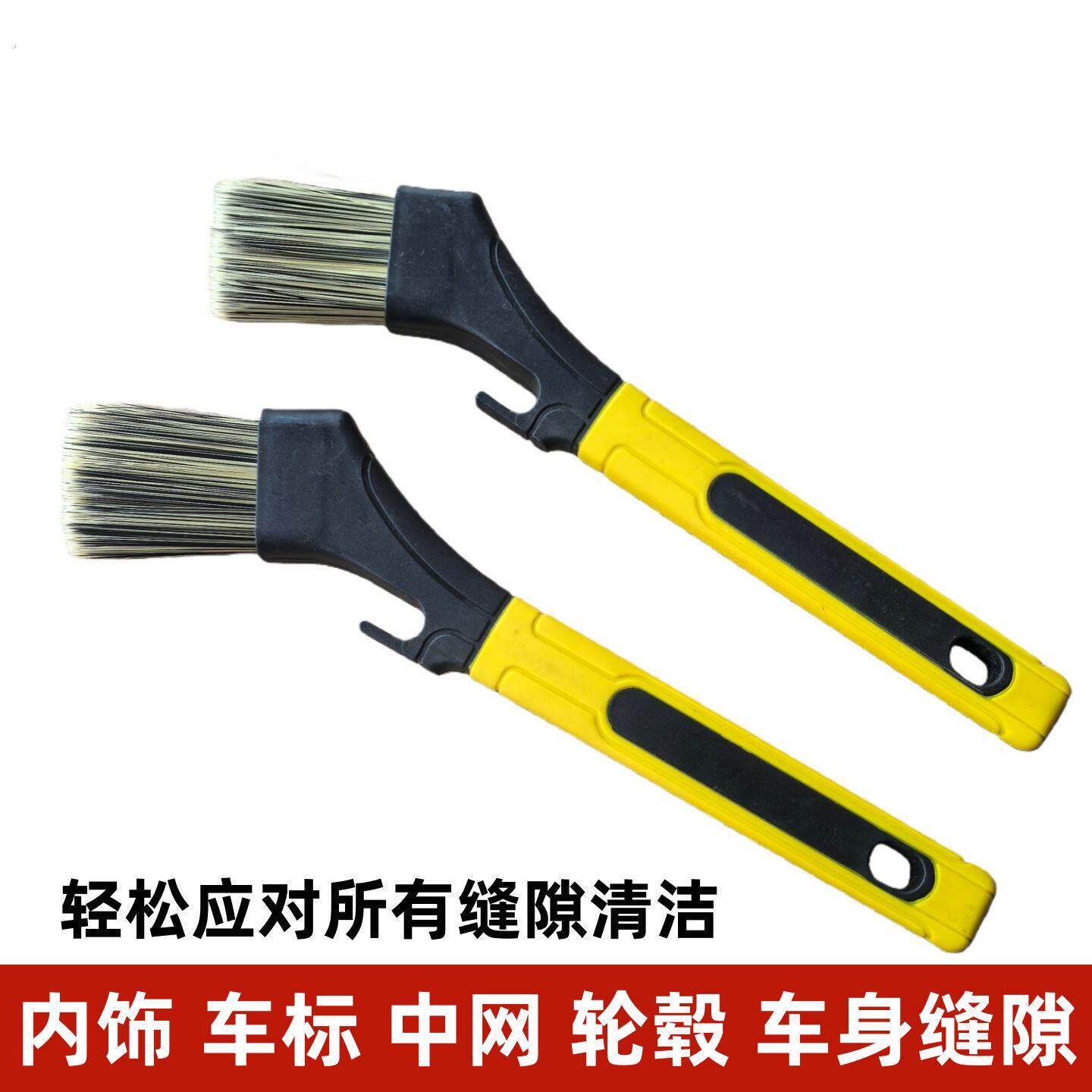 汽车用内饰清洁工具车身轮毂缝隙贴膜空调风口刷美容洗车软毛刷子