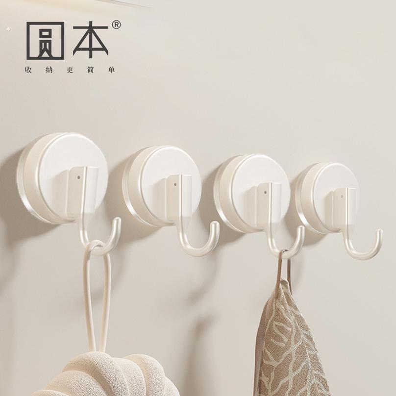墙壁吸盘挂钩强力真空化妆室玻璃吸附式厨房挂钩架免打孔承重黏钩