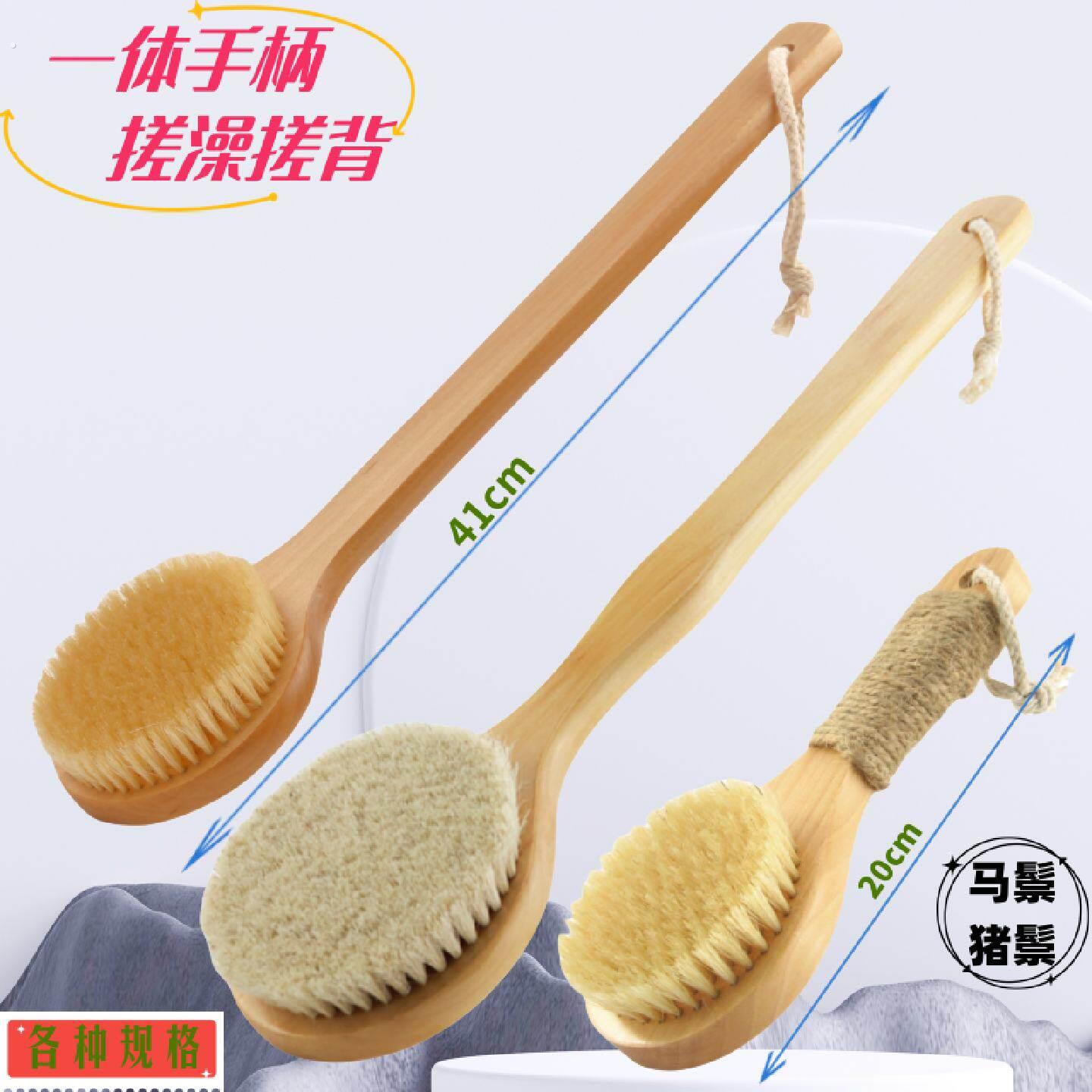 长柄猪鬃硬毛刷子搓澡刷马鬃软毛洗澡刷干湿两用刷老人后背搓澡刷