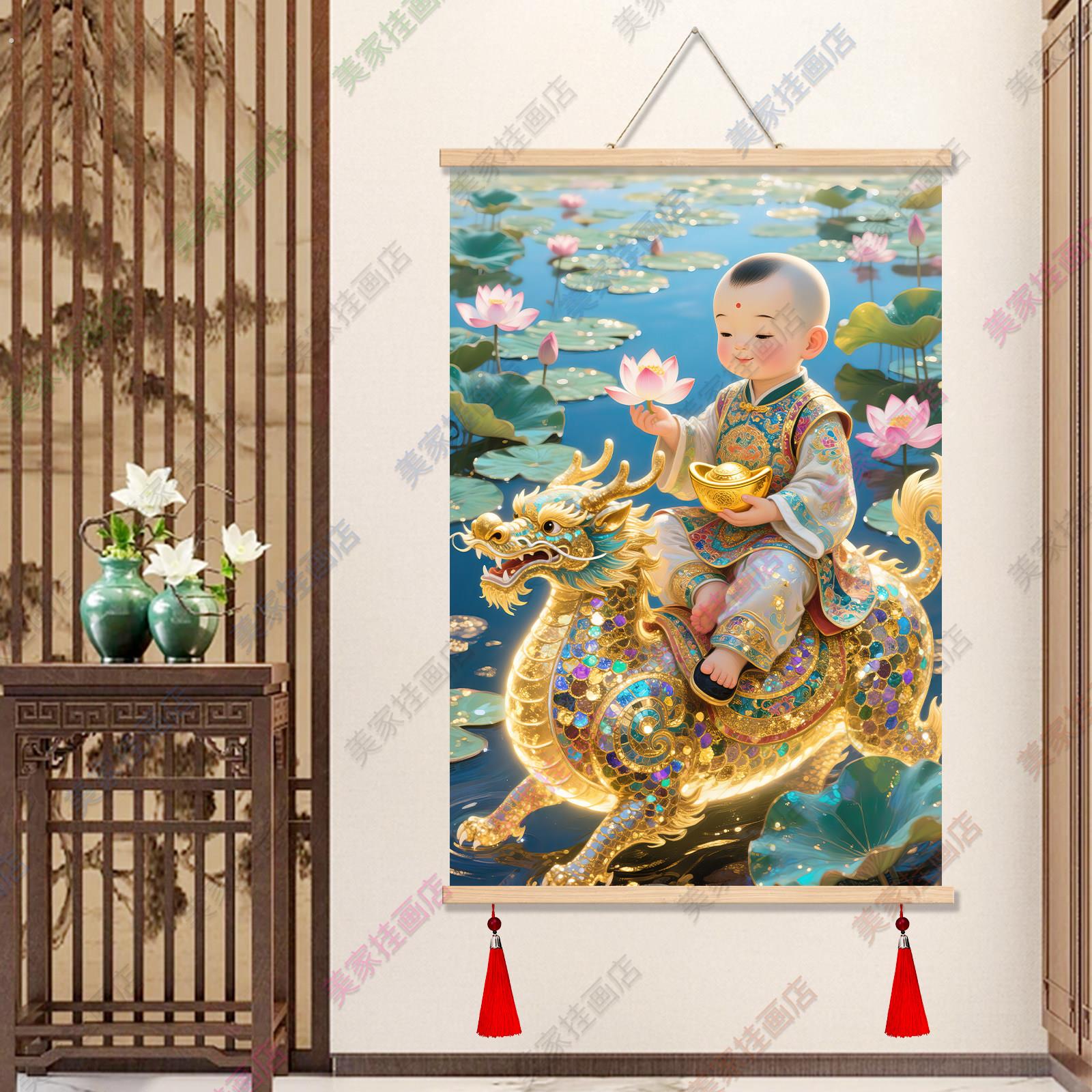 麒麟送子装饰画麒麟送子图富贵吉祥寓意结婚男童画卧室卷轴挂画