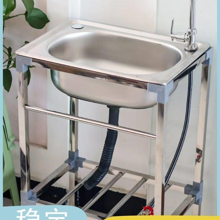 厨房不锈钢水槽简易带落地支架单水槽洗碗池洗菜盆水盆一体操作台