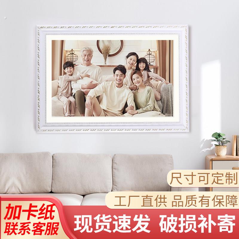 欧式全家福相框挂墙冲洗照片打印加做成16 24 30寸婚纱照放大定制
