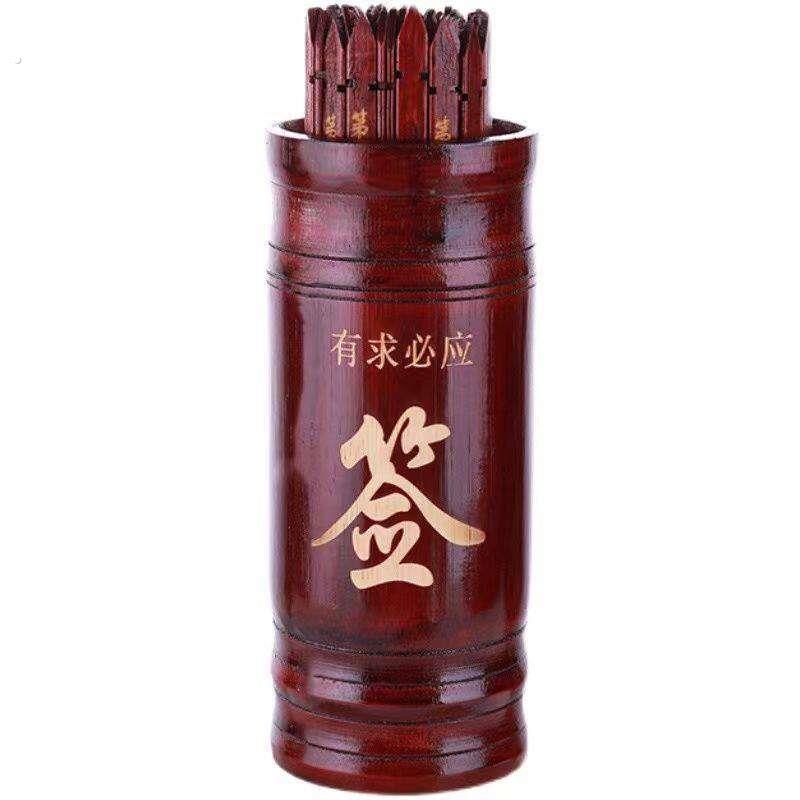 求神签筒十二生肖签筒一整套49支签筒圆筒竹签数字纸签数字签0-9