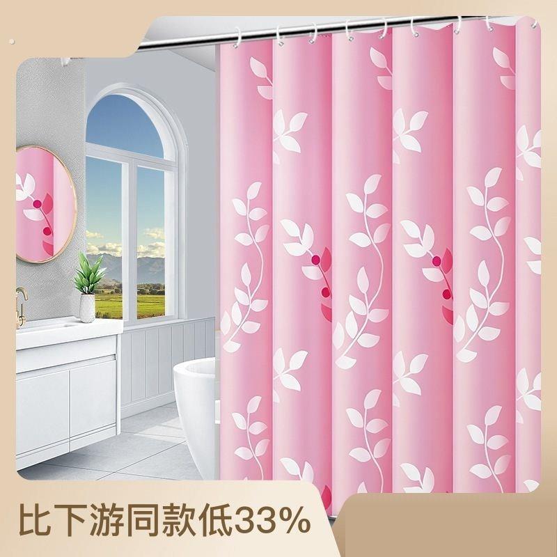 简约浴帘防水霉聚酯纤维布料高档加厚浴室免打孔隔断窗化妆室窗帘