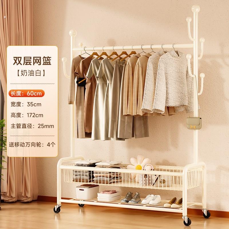 家用晾衣架卧室落地衣架阳台简易晾衣杆室内客厅可移动衣架收纳筐