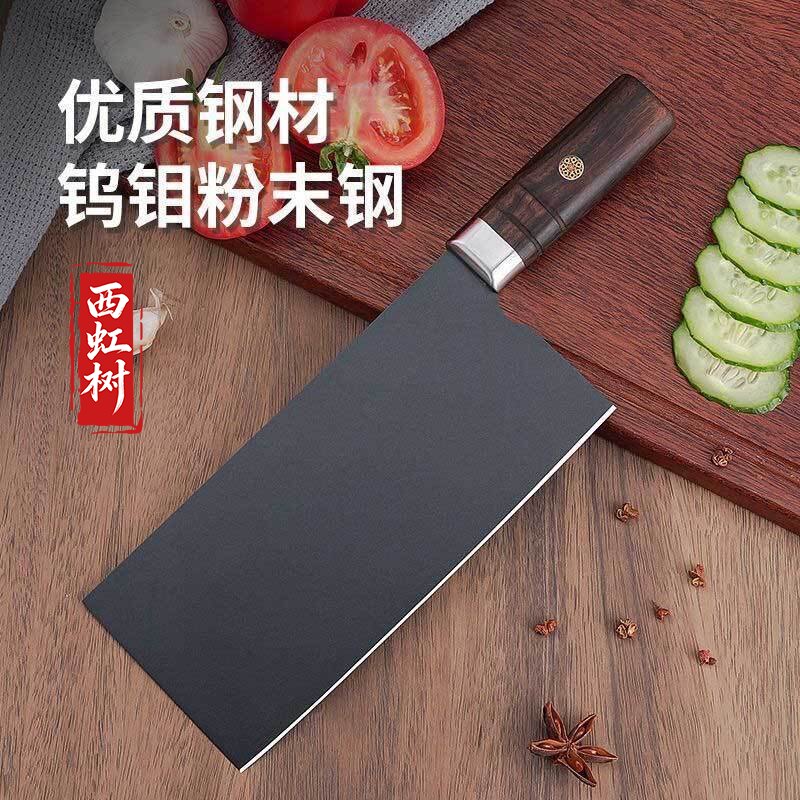 高硬度钨钼粉末钢家用菜刀切片刀切丝超快切肉刀桑刀厨师专用刀具图片