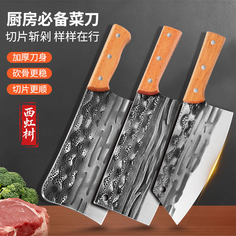家用不锈钢菜刀厨师专用加宽加大加重切片刀砍骨刀厨房斩切两用刀