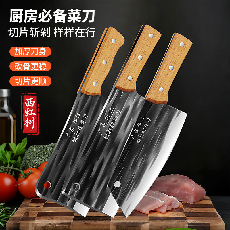 龙泉锻打菜刀套装厨师专用加宽加大加重切片砍骨刀厨房斩切两用刀