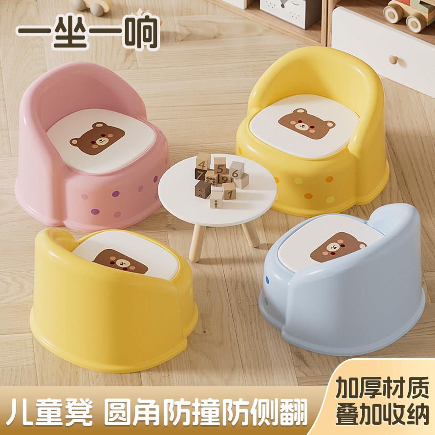 婴幼儿叫叫椅加厚宝宝靠背椅儿童餐椅学习椅塑料小凳子防滑洗澡凳