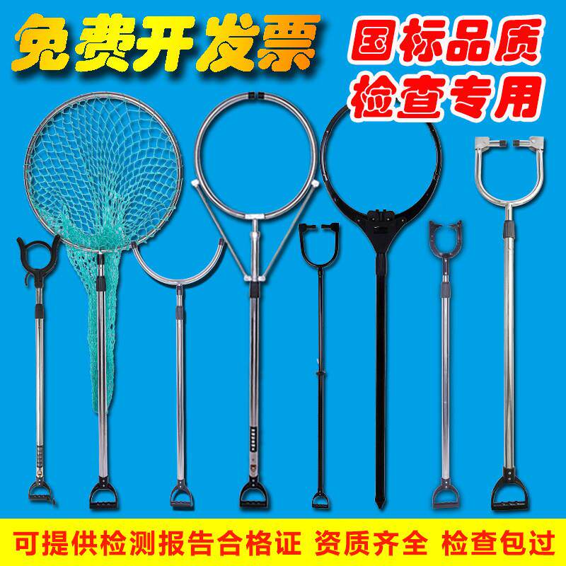 安保器材防爆钢叉折叠腰叉铝合金脚叉抓捕器抓捕网兜校园防暴装备