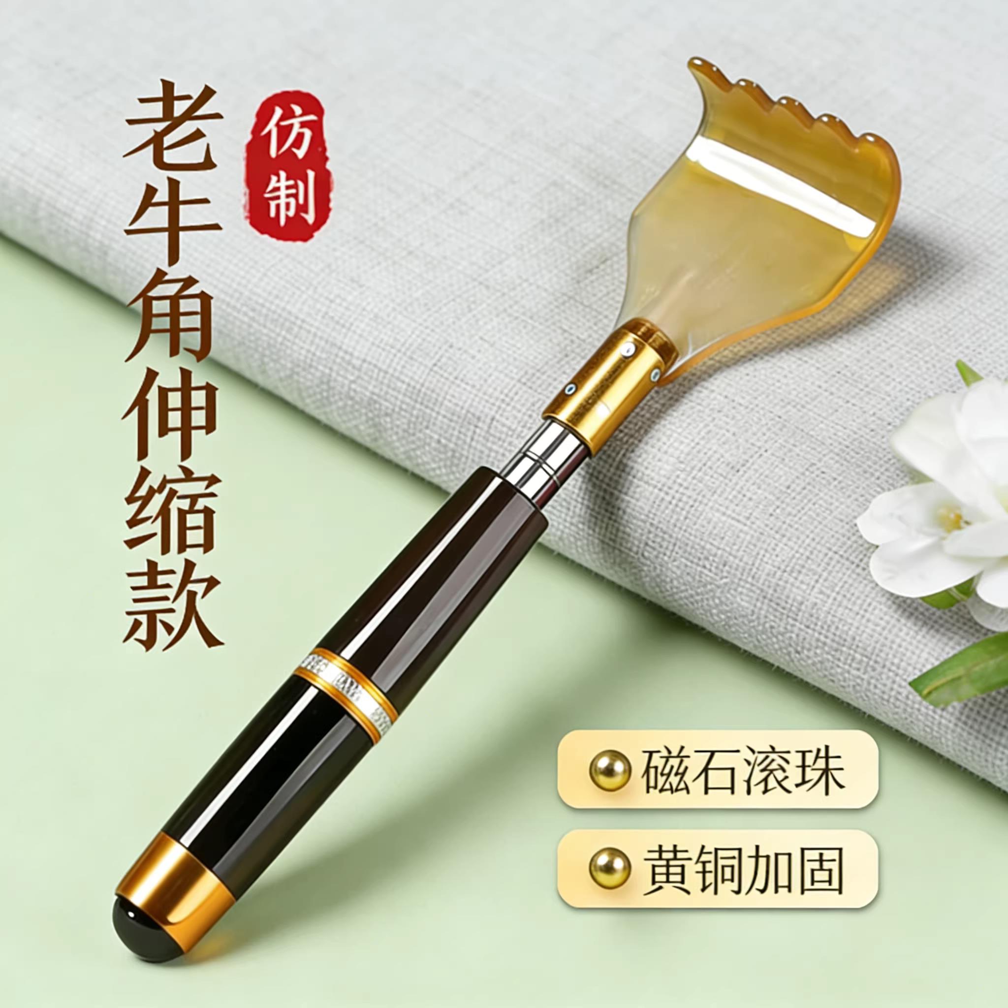 牛角痒痒挠伸缩不求人老头乐挠痒耙子高端年轻人背部后背抓背挠子