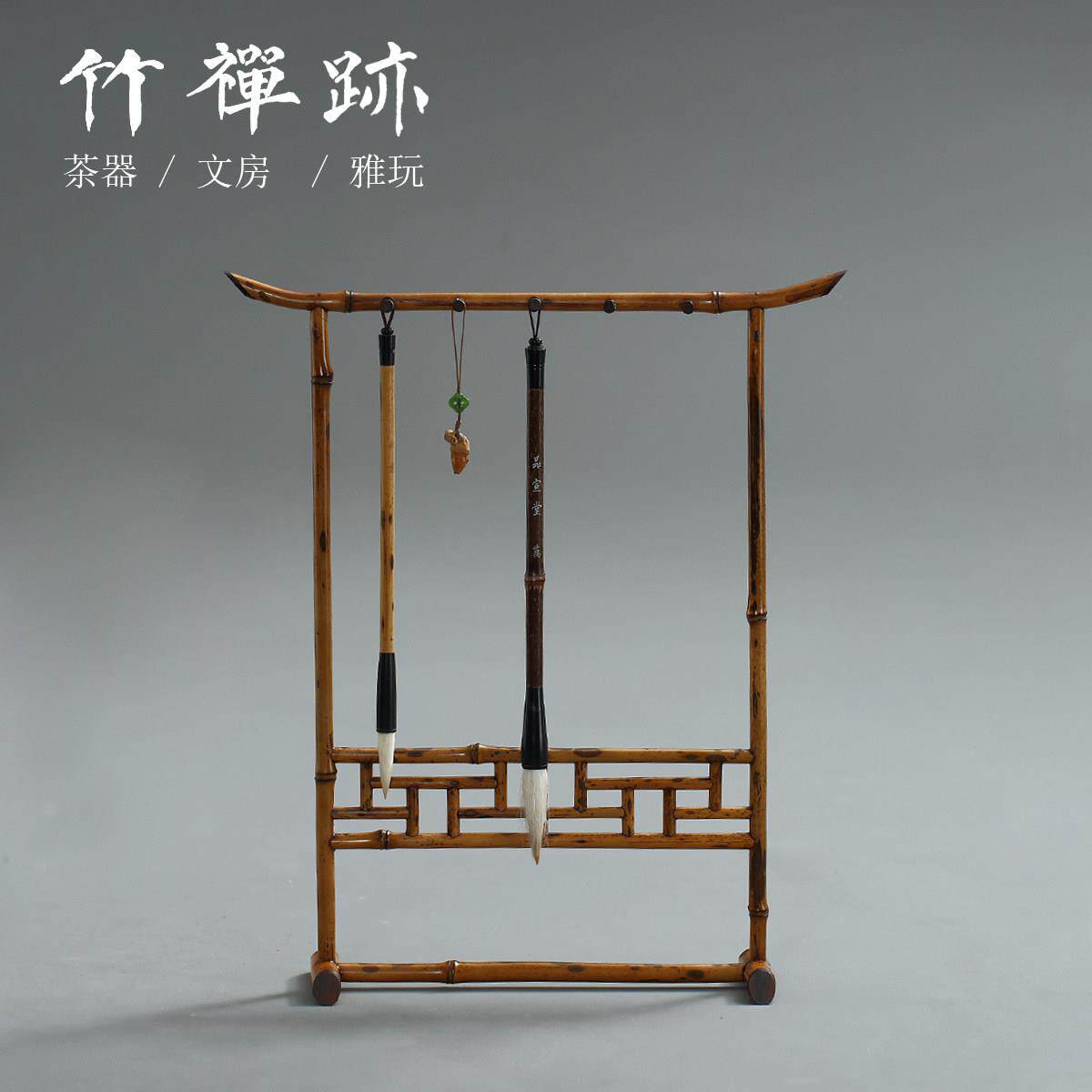 竹禅迹|梅鹿竹毛笔架 笔挂坠吊坠展示笔架桌面毛笔收纳置物架摆件
