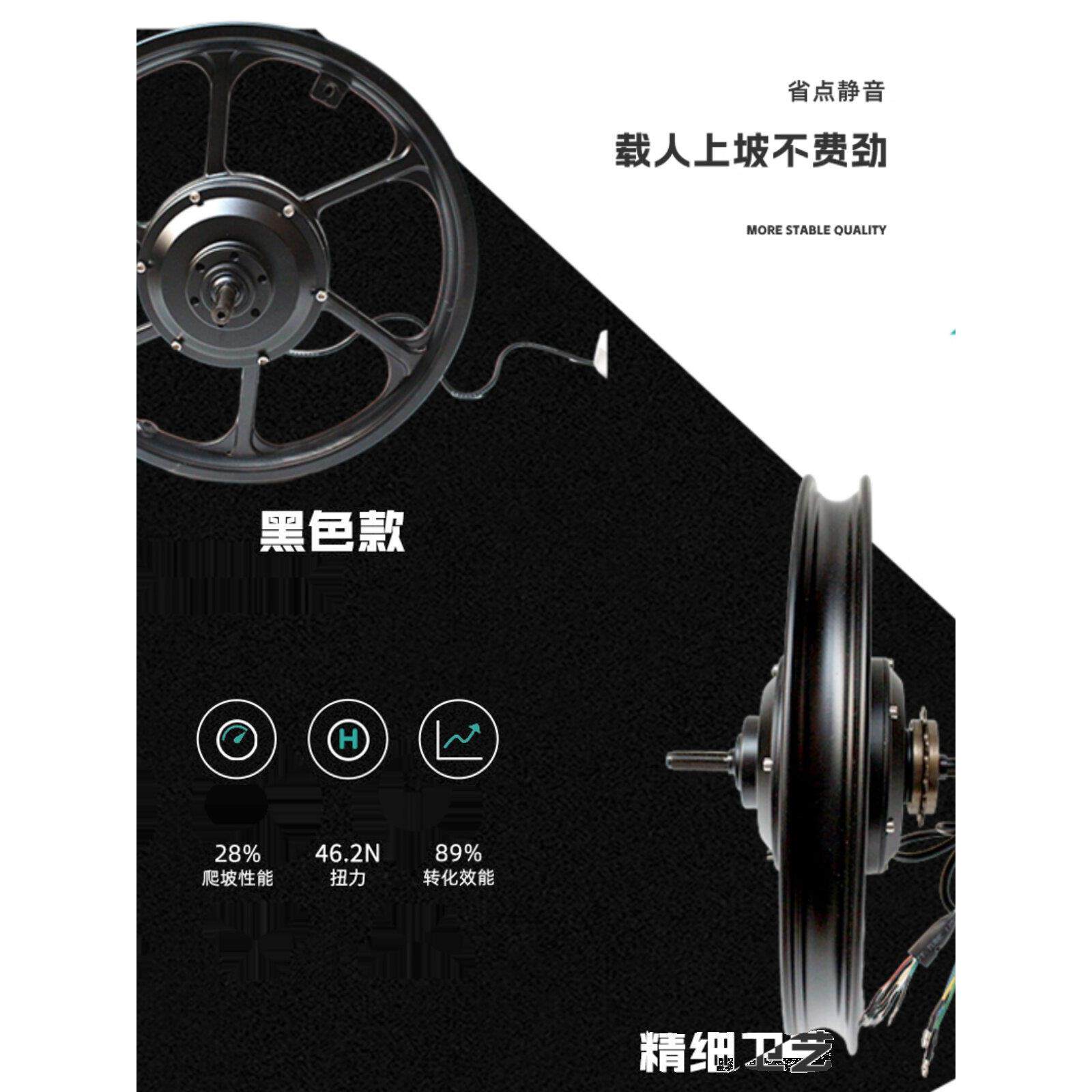 19.6英寸V/48V350W/400W防水可折叠锂电池电动车无刷电机集成轮齿