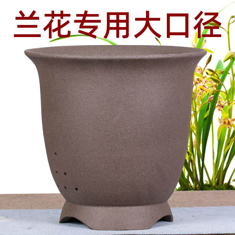 宜兴紫砂兰花盆兰花花盆春兰墨兰大花蕙兰盆君子兰花盆陶瓷大口径