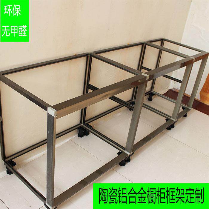 陶瓷铝合金瓷砖整体橱柜型材整体框架定制简约防水环保浴室柜免费