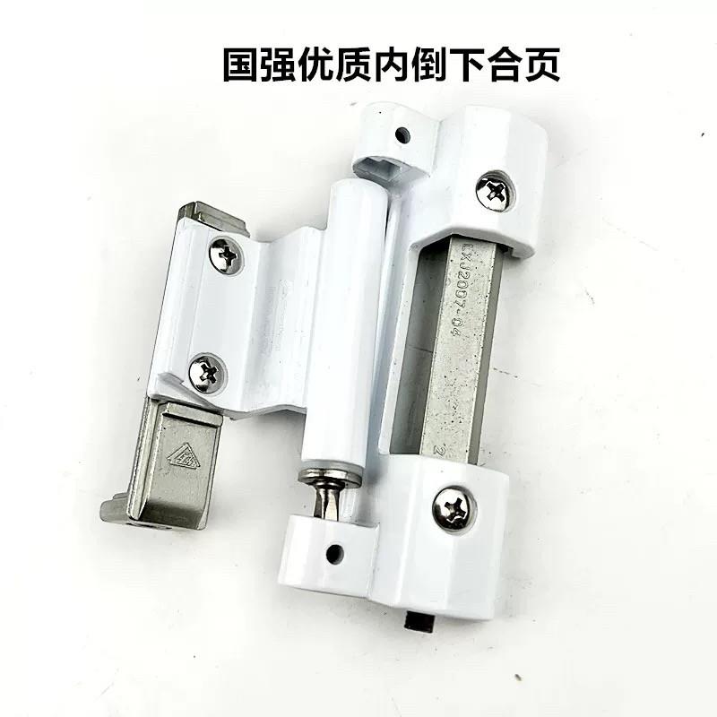 断桥铝内开内倒铰链铝合金上悬窗户上铰链下铰链窗折页五金配件