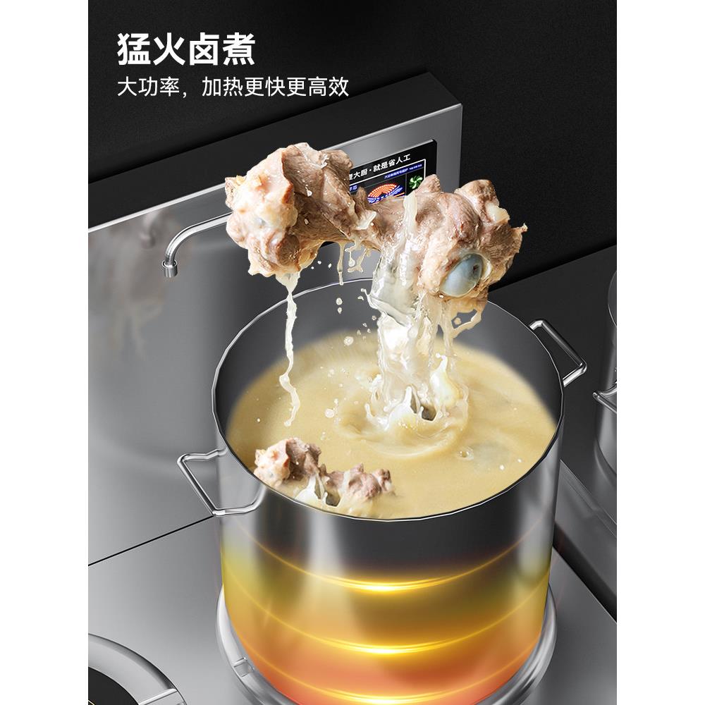 麦厨商用电磁炉15Kw双头低汤灶大功率电磁炉汤灶挂汤灶380V