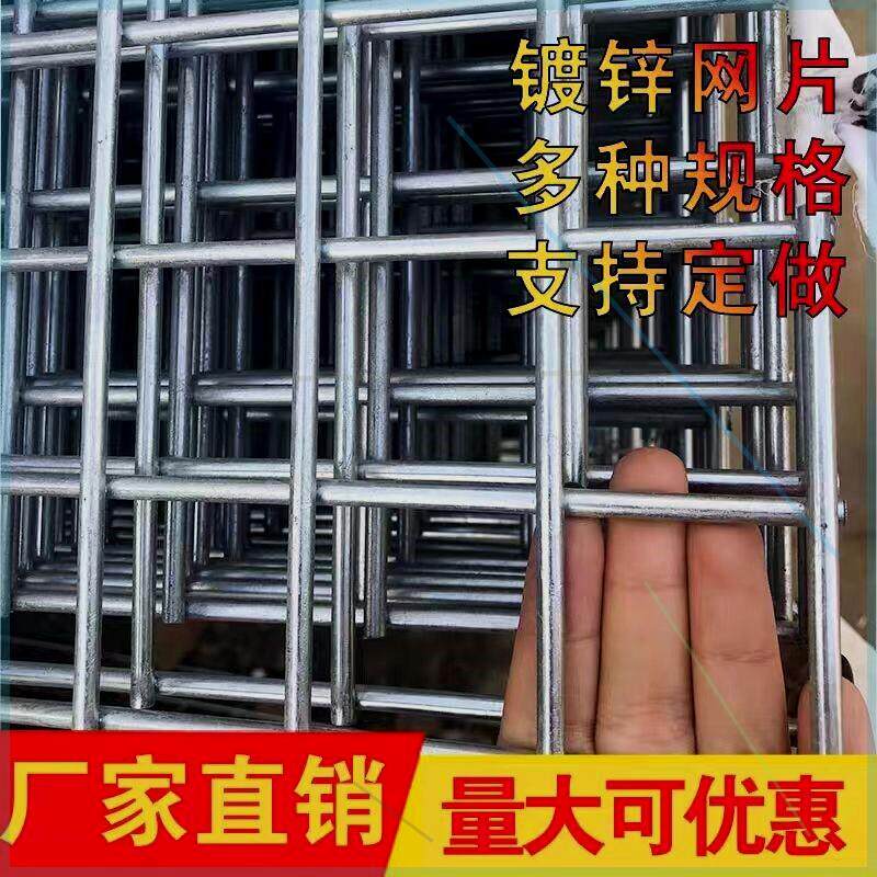 铁丝网镀锌网片狗笼加粗围栏钢丝网片铁网格建筑钢筋网片防护网片