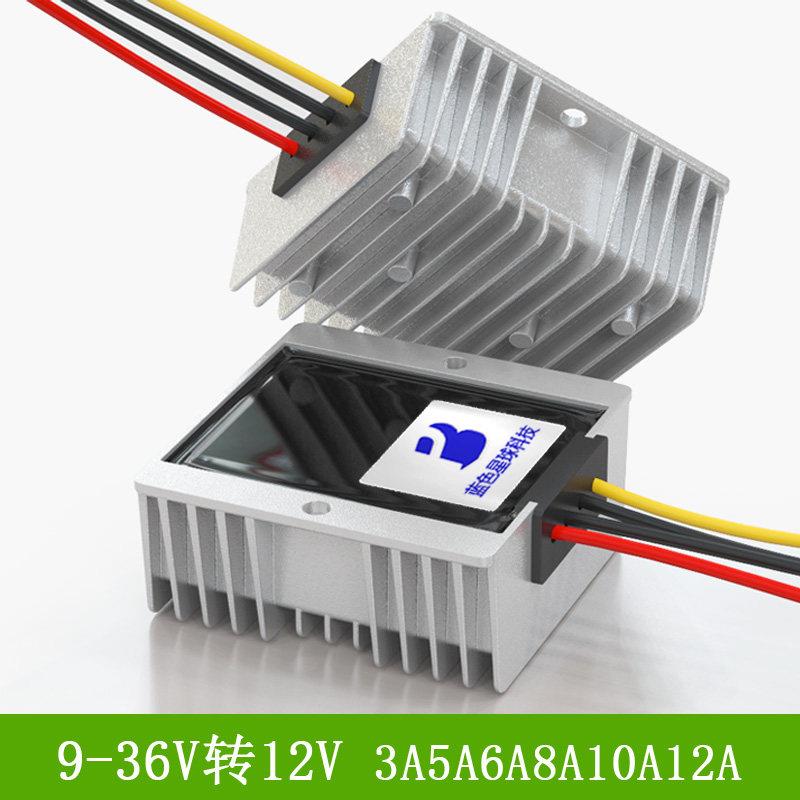 12V转12V3A5A6A8A10A12A电瓶稳压器9-36V转12V自动升降压模块