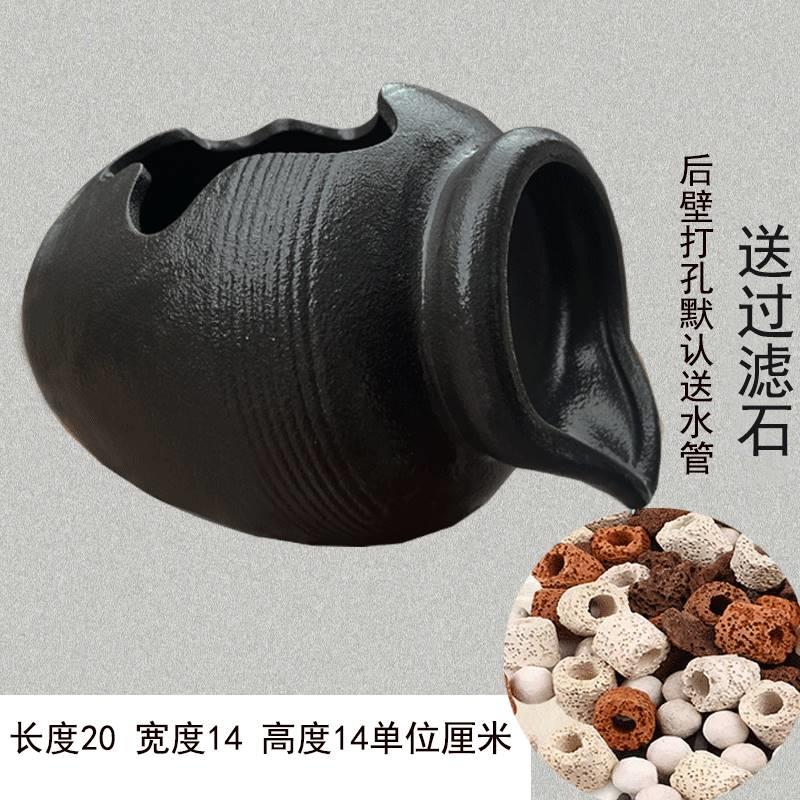 鱼缸陶罐流水循环过滤陶瓷摆件水缸石槽水景庭院搭配造景装饰摆件