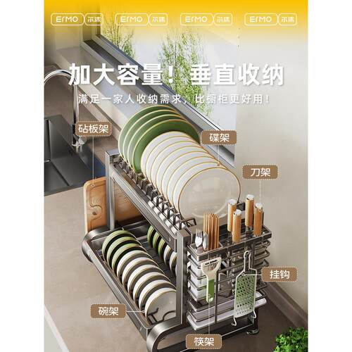 厨房碗碟架沥水多层水槽边多功能置物架台面放碗筷盘菜板收纳架子