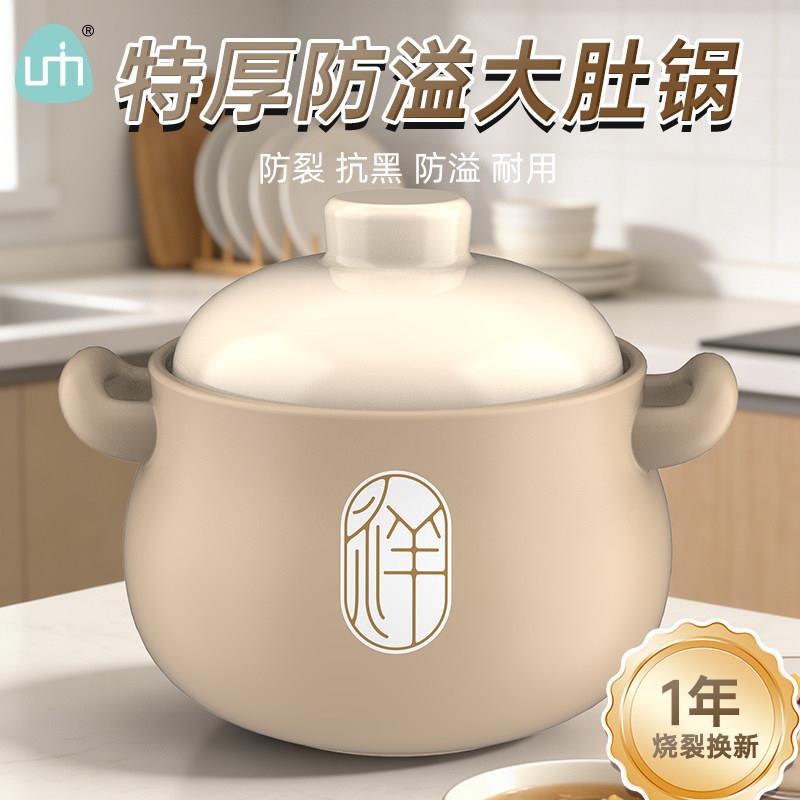 景德镇汝窑砂锅煲大容量耐高温干烧不裂陶瓷砂锅瓦斯炉专用煮粥煲