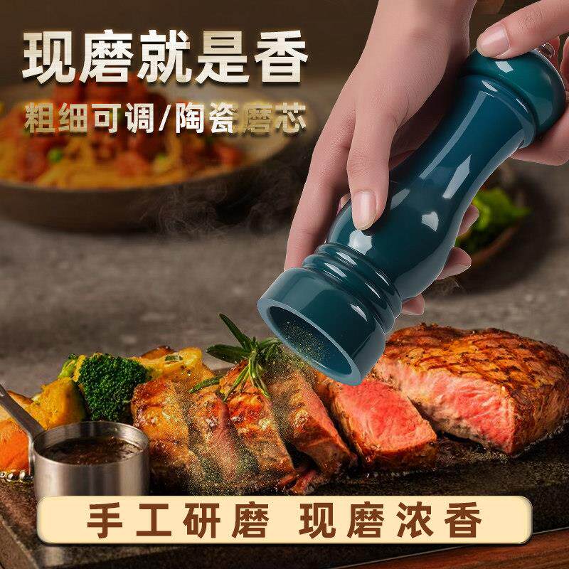 手动胡椒研磨器覆古调味料研磨机家用厨房磨粉机黑胡椒海盐调味瓶