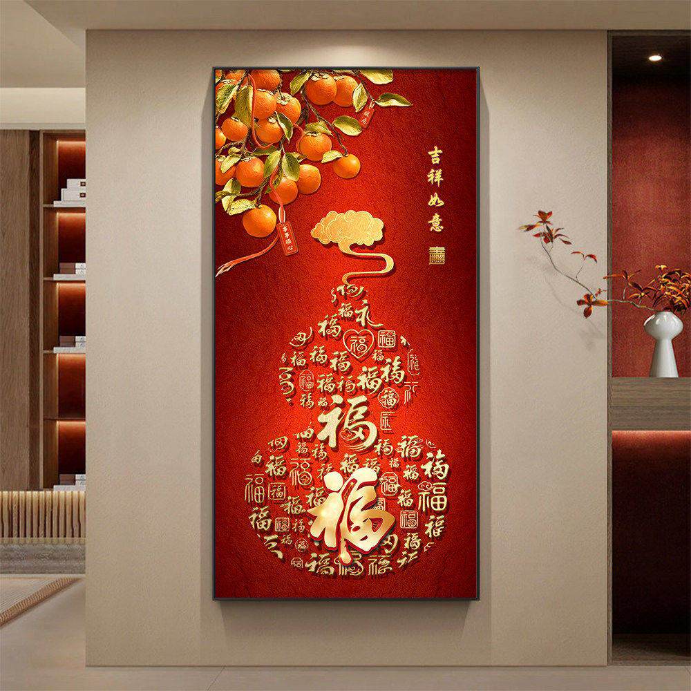 福字百福图玄关装饰画入户正对门挂画高档新中式客厅走廊过道壁画