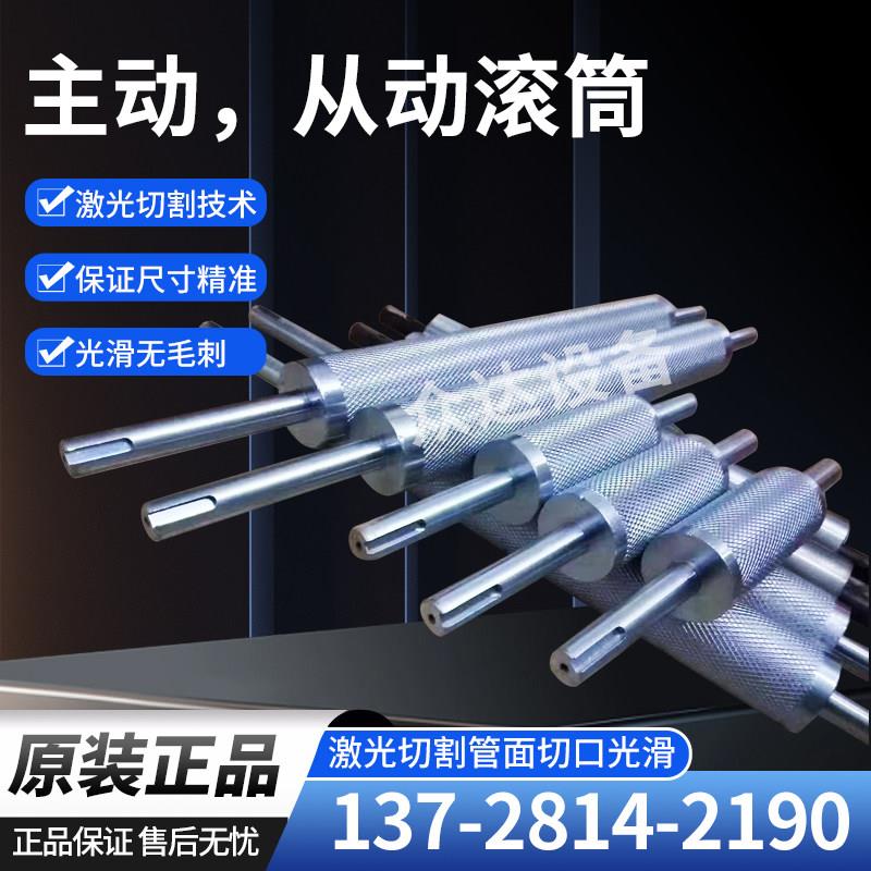 流水线滚筒输送机配件不锈钢滚轴重型主从动滚镀铬无动力辊子胶辊