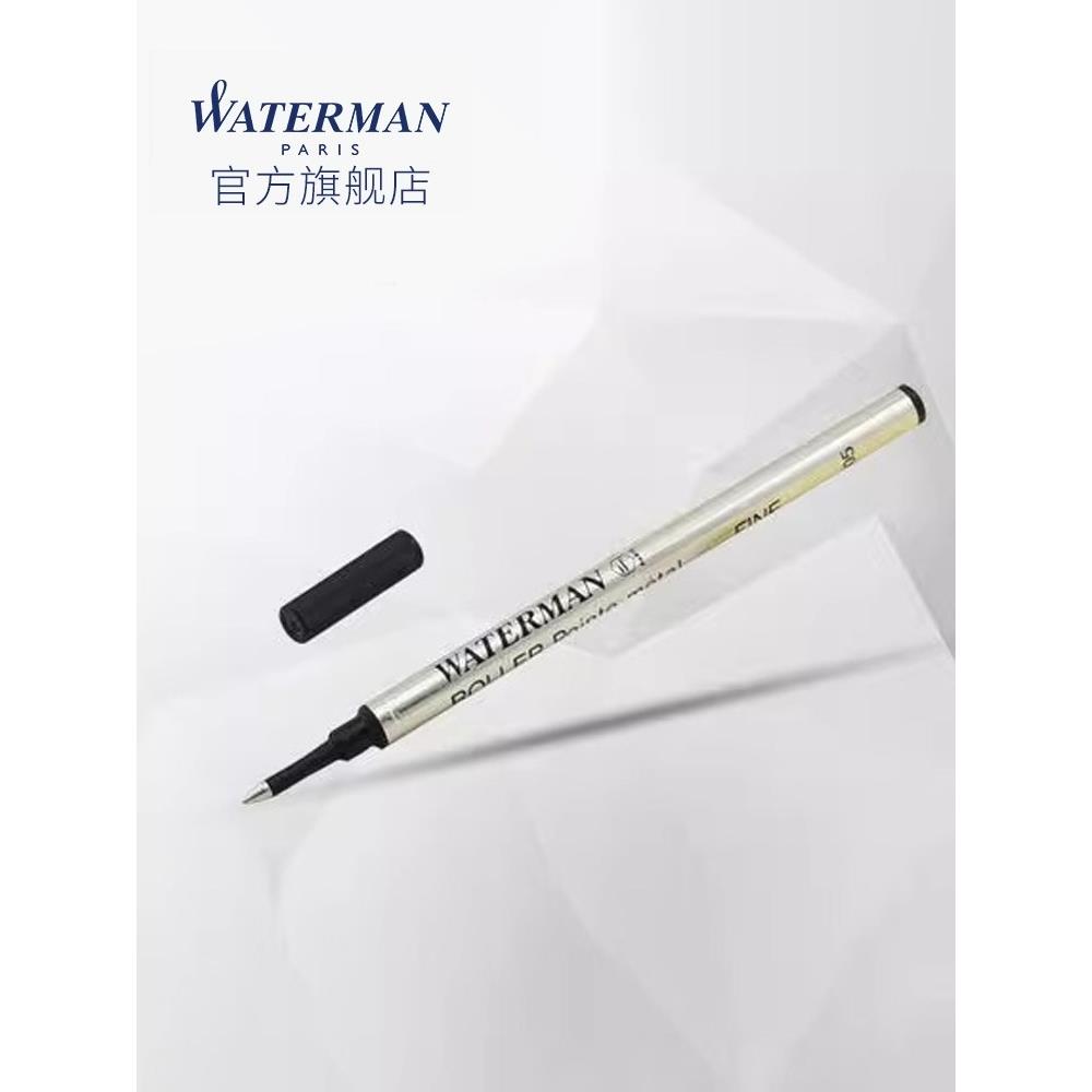 waterman威迪文宝珠笔专用芯0.5mm单支黑色悬挂装笔芯配件