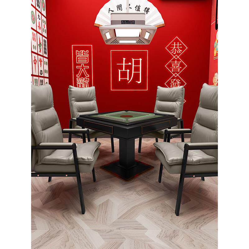 棋牌室专用打麻将椅子茶楼久坐不累家用舒适麻将馆会议室靠背凳子