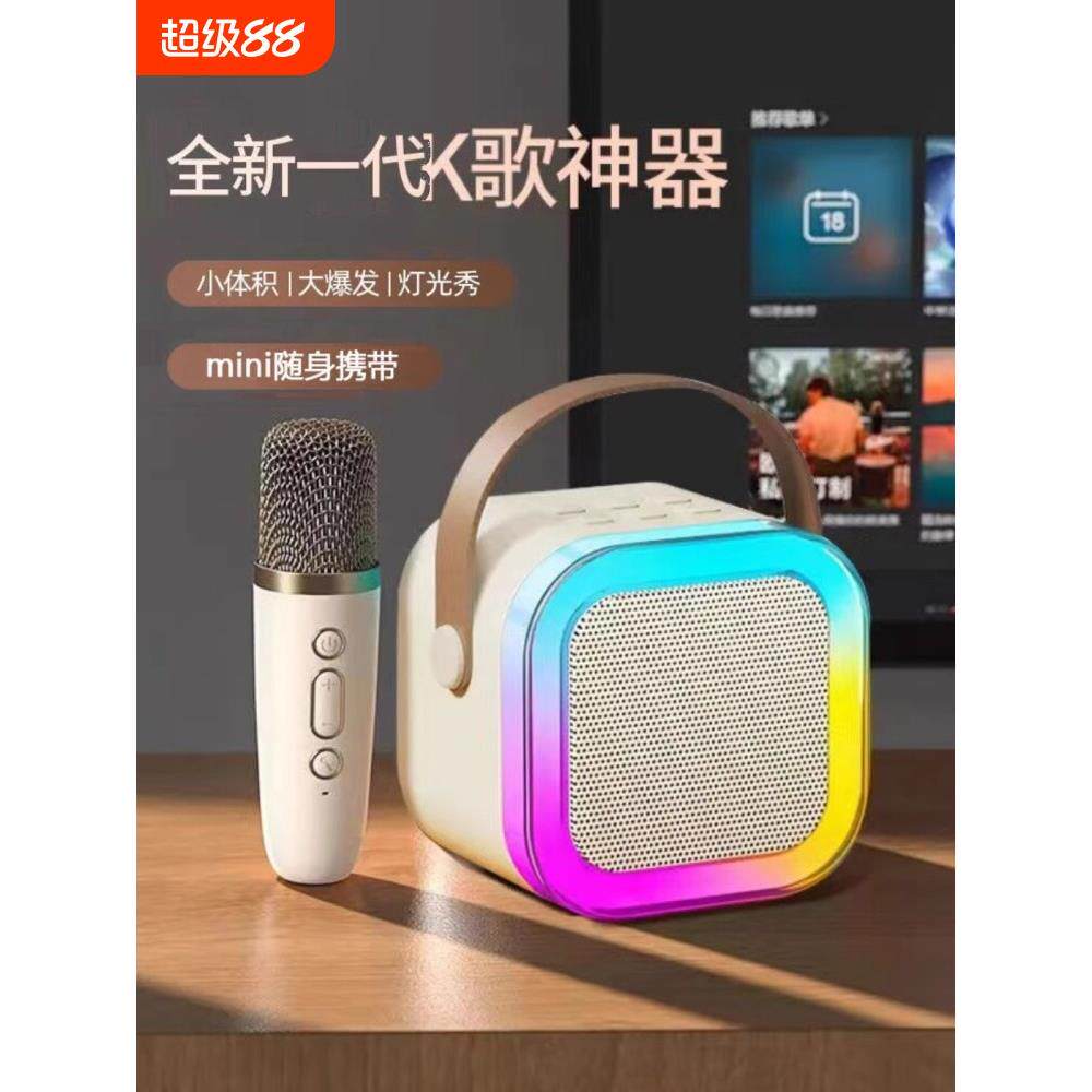 无线麦克风话筒一体K歌学生唱歌儿童家用无线蓝牙音响混响KTV