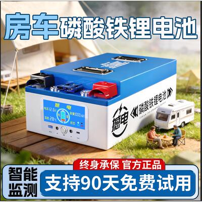宁德房车专用大容量1000ah电源磷酸铁锂电池12v24v48伏大单体电芯