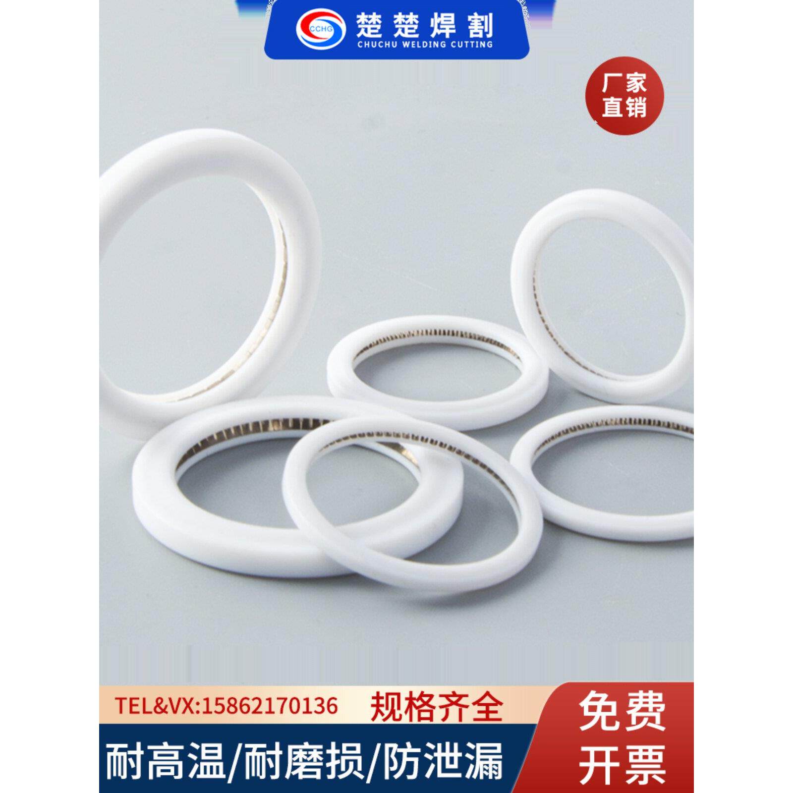 光纤激光密封圈岗春EC切割机切管机弹簧耐用泛塞封 弹簧垫圈