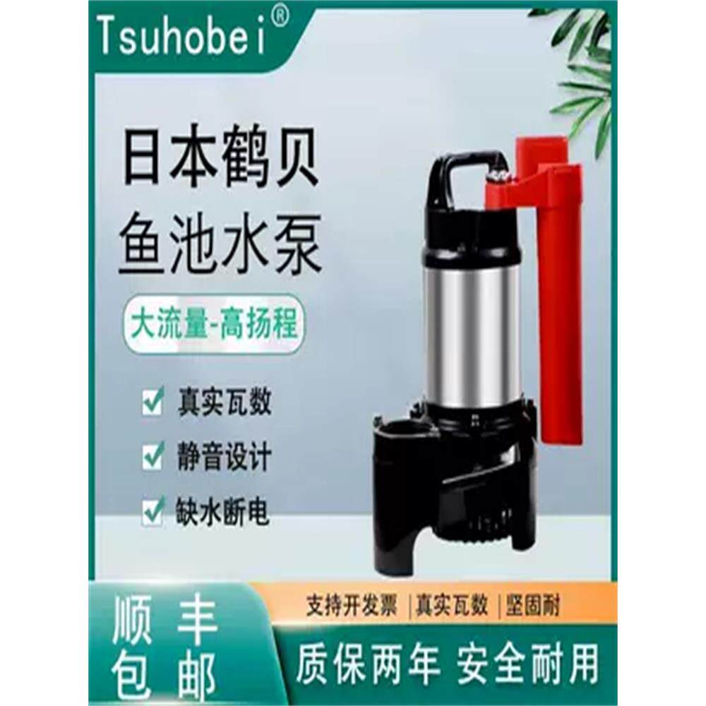 河北鱼塘假山水泵循环水泵大流量高扬程流量水不锈钢潜水泵清水泵